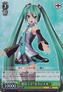 card587693-series460533-rarity557104