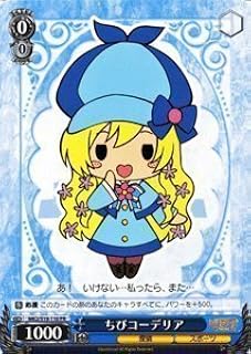 card587820-series460690-rarity557136