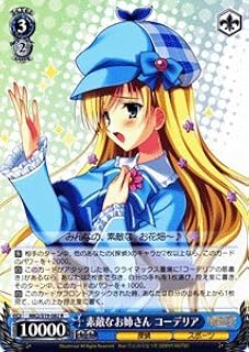 card587844-series460690-rarity557285