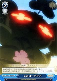 card587861-series460690-rarity557246