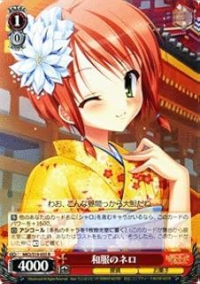 card587862-series460690-rarity557285