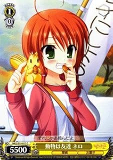 card587919-series460690-rarity557243