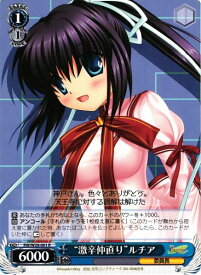 card588246-series461047-rarity557285