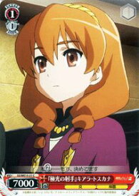 card588299-series461176-rarity557243