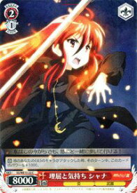 card588300-series461176-rarity557243