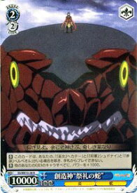 card588306-series461176-rarity557285