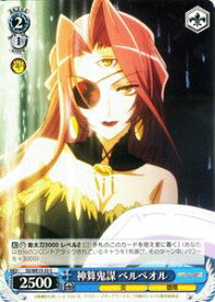 card588311-series461176-rarity557243