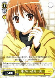 card588333-series461176-rarity557243