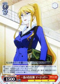 card588335-series461176-rarity557285