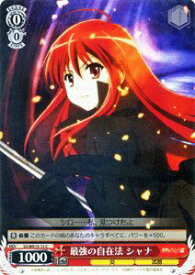 card588341-series461176-rarity557243