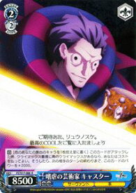 card588361-series461201-rarity557285