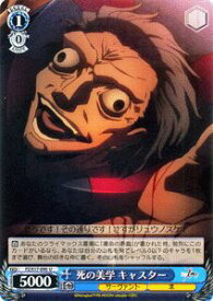 card588363-series461201-rarity557246