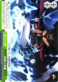 card588372-series461201-rarity557252