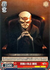 card588388-series461201-rarity557246