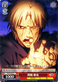 card588394-series461201-rarity557243