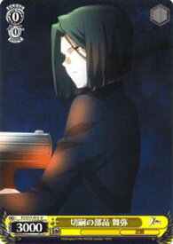 card588426-series461201-rarity557246