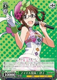 card588599-series461387-rarity557275