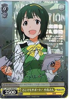 card588624-series461387-rarity557067