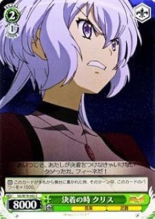 card588710-series461548-rarity557243