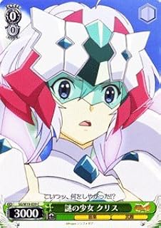 card588756-series461548-rarity557243