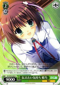 card588868-series461652-rarity557246