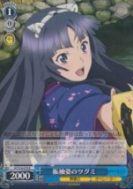 card588960-series461831-rarity557285