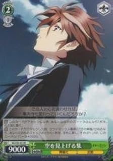 card589007-series461831-rarity557285