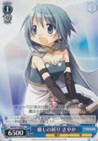 card589150-series462012-rarity557285