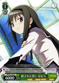 card589229-series462012-rarity557285