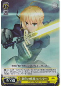 card589272-series461201-rarity557285