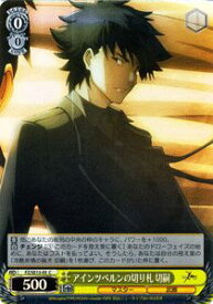 card589275-series461201-rarity557243