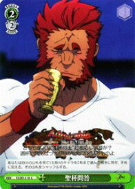 card589288-series461201-rarity557243