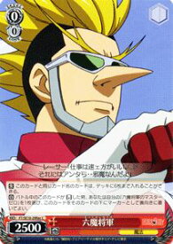 card589418-series462328-rarity557243