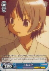 card589159-series462565-rarity557066