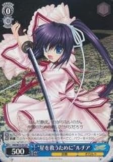 card589728-series462616-rarity557285