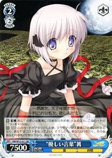 card589774-series462616-rarity557275