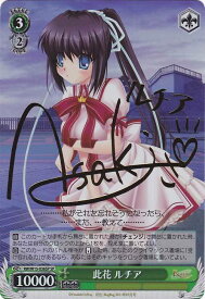 card589782-series462616-rarity557067