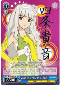 card589866-series462746-rarity557104