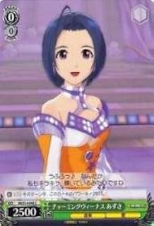 card589919-series462746-rarity557243