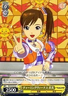 card589937-series462746-rarity557243