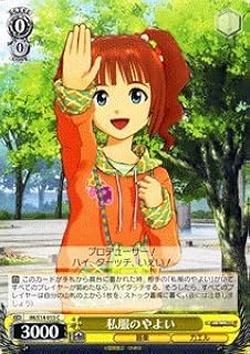 card589938-series462746-rarity557243