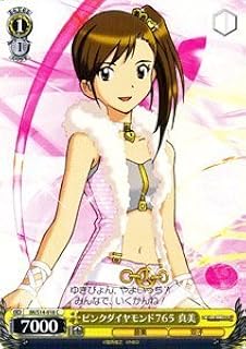 card589941-series462746-rarity557243