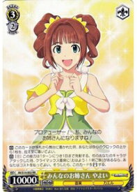 card589971-series462746-rarity557275