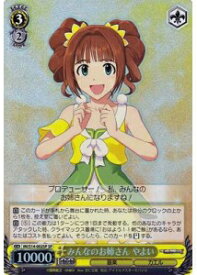 card589971-series462746-rarity557067