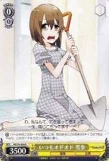 card589975-series462746-rarity557285