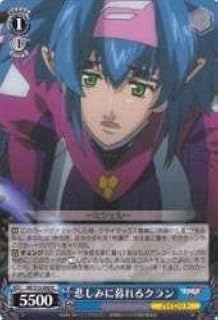 card590045-series462925-rarity557285