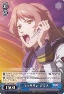 card590054-series462925-rarity557243