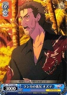 card590056-series462925-rarity557243