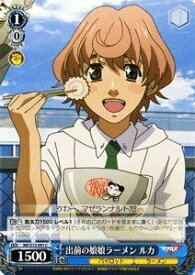 card590057-series462925-rarity557243