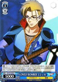 card590059-series462925-rarity557243